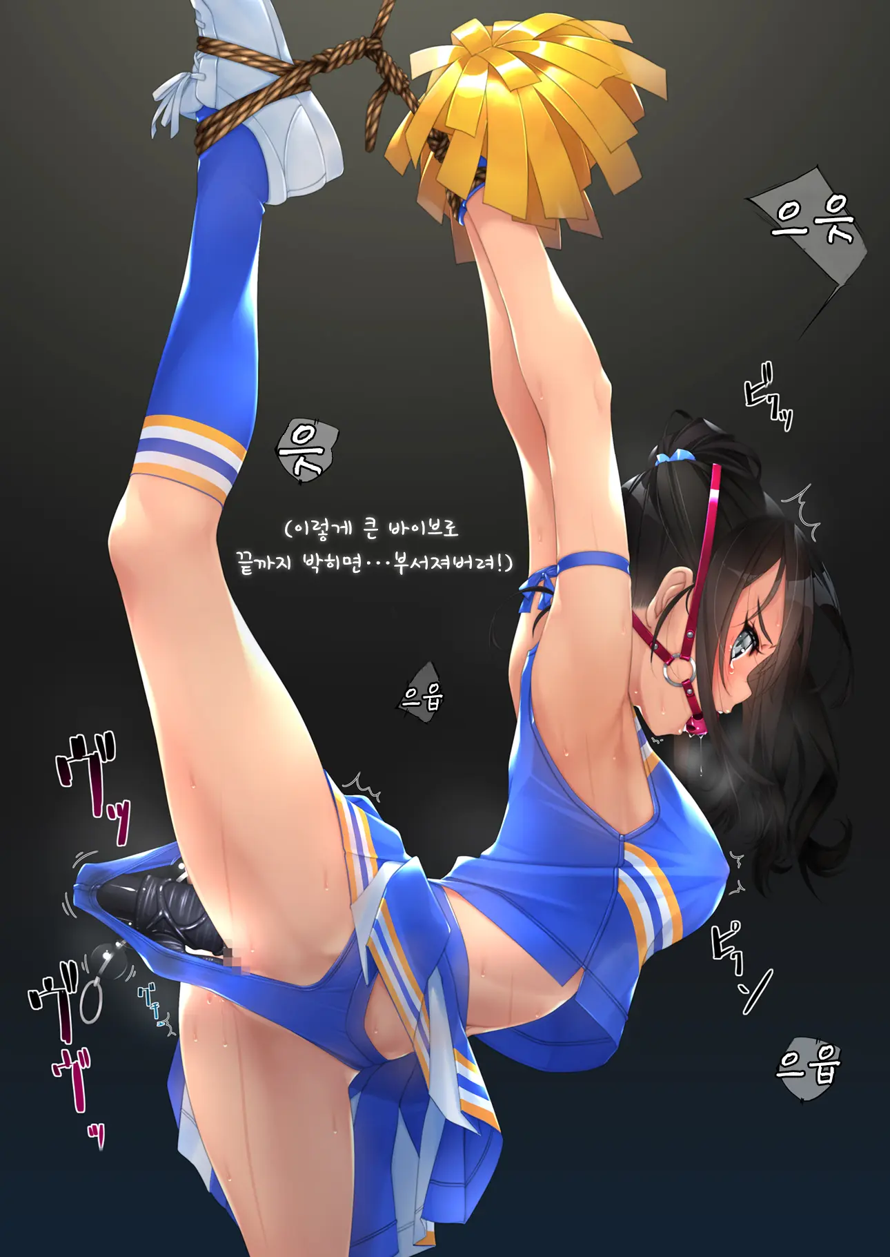 Vibe In Pants 2 | 바이브 인 팬츠 2